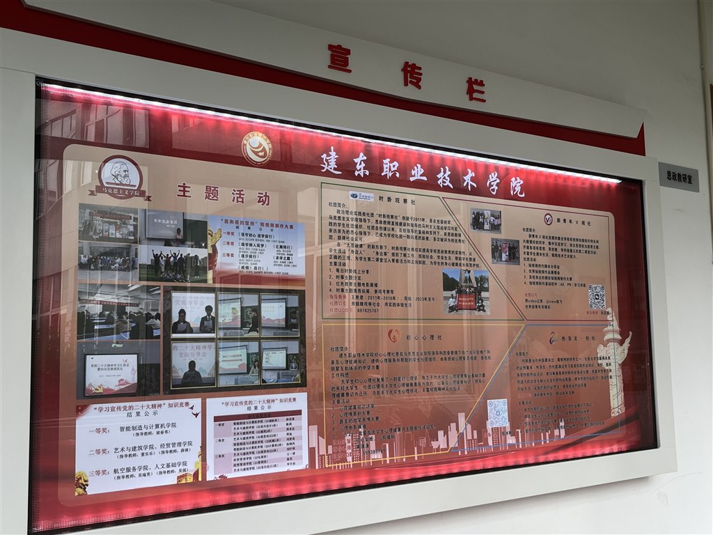 QQ图片20230926143552.jpg