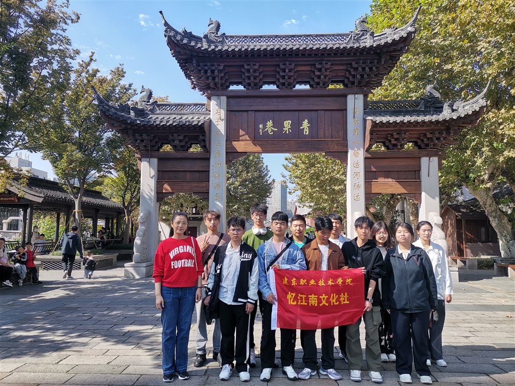 3参观青果巷历史文化街区.jpg