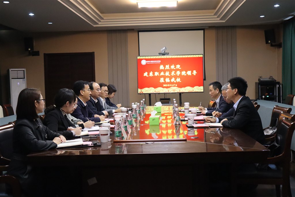 会议交流 中瑞.jpg