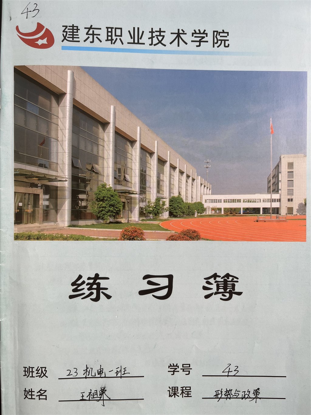 0.jpg