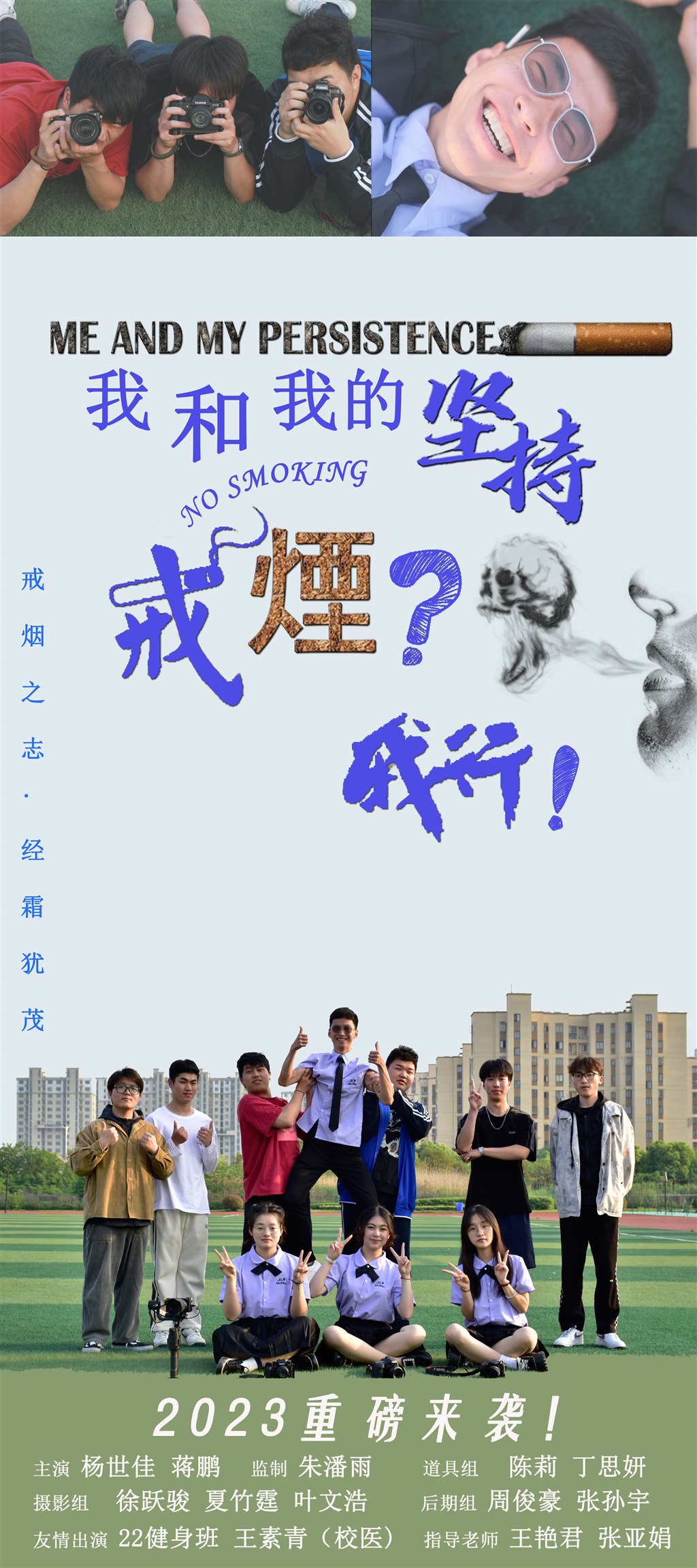 短视频海报.jpg
