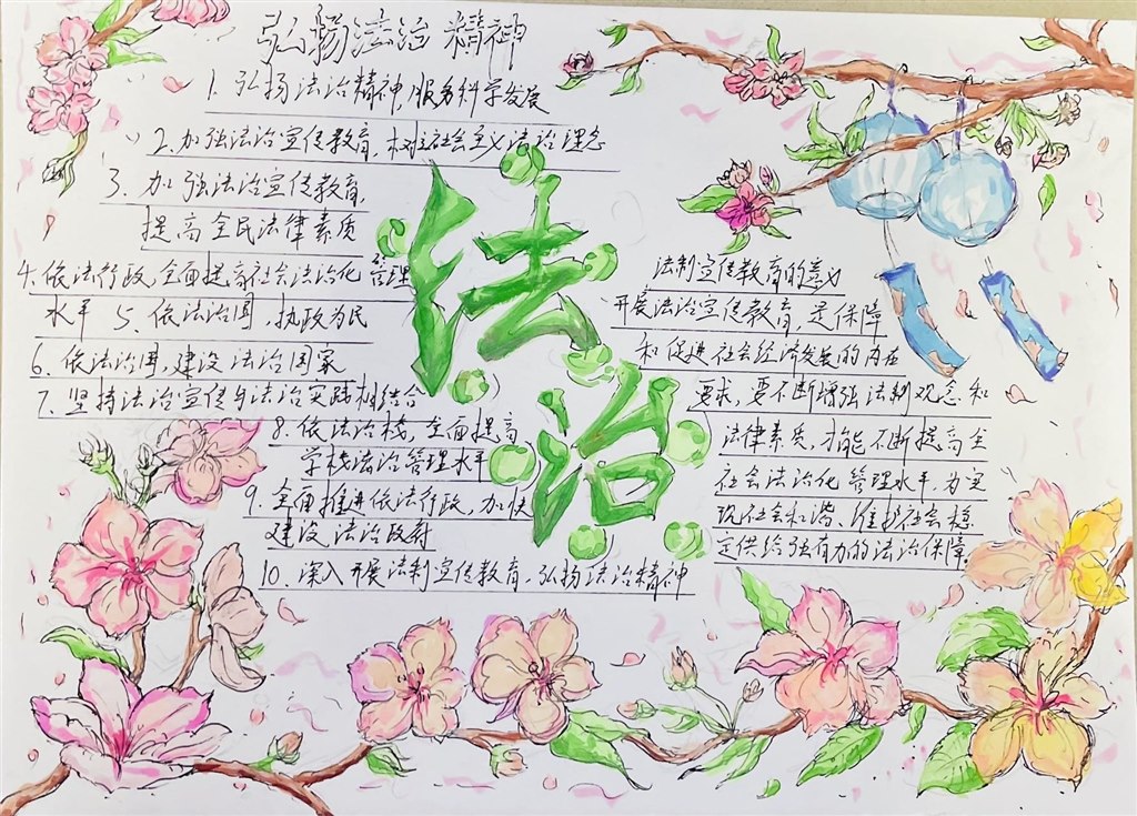 三等奖 23机电7班 严磊.JPG