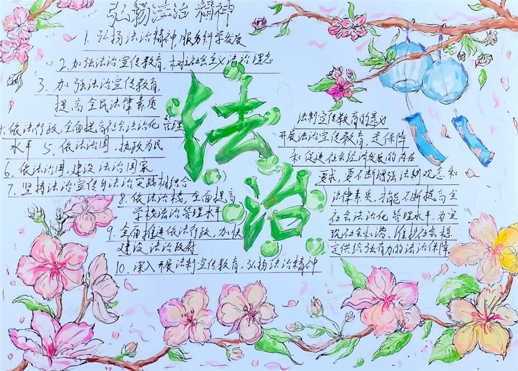 三等奖 23机电7班 严磊.JPG