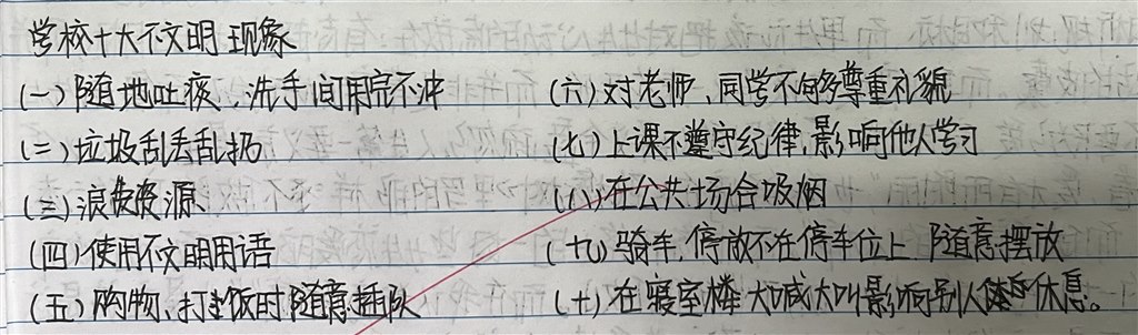 丁湘（23室内4班）.jpg