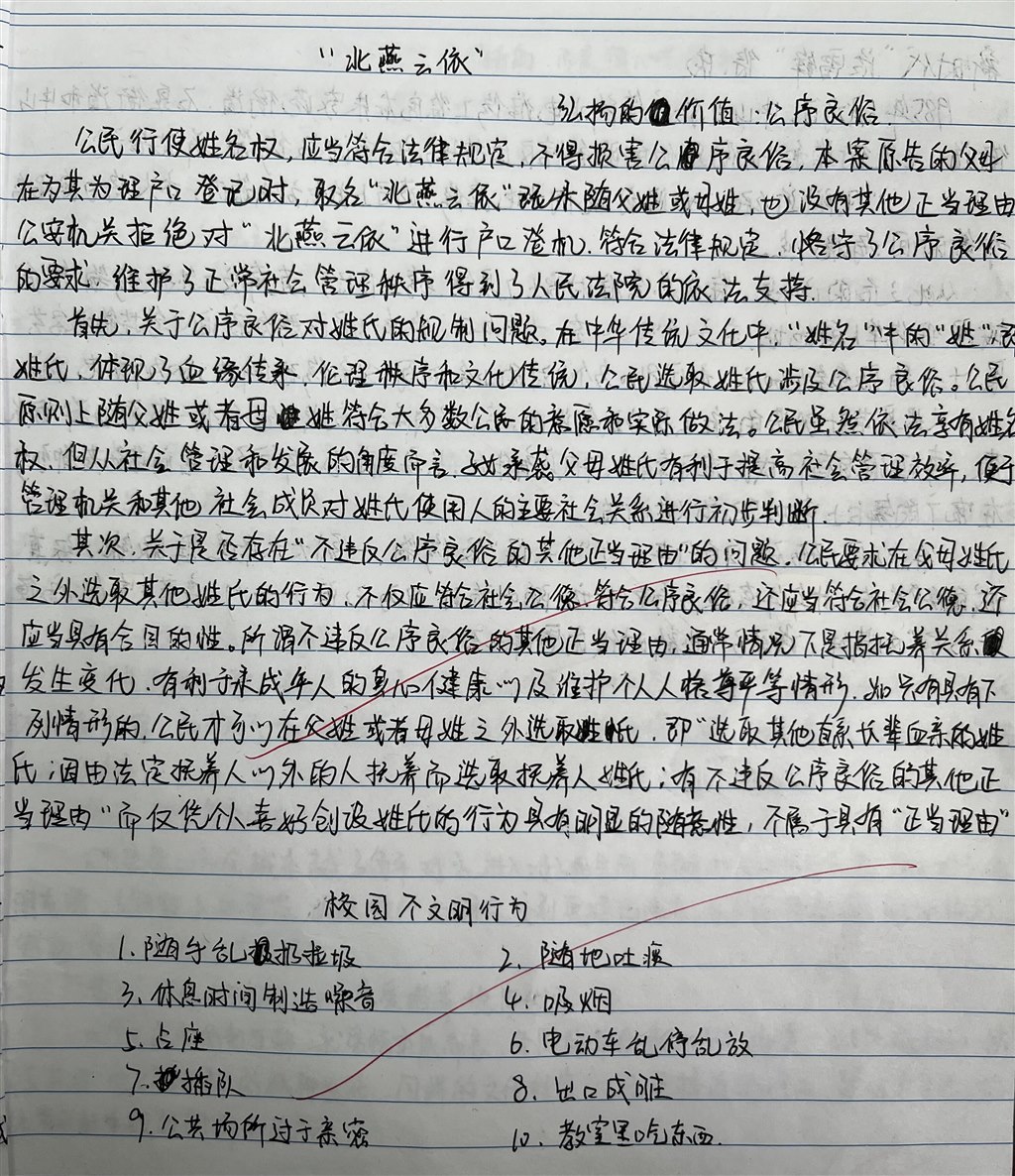 王浩然（23室内4）.jpg