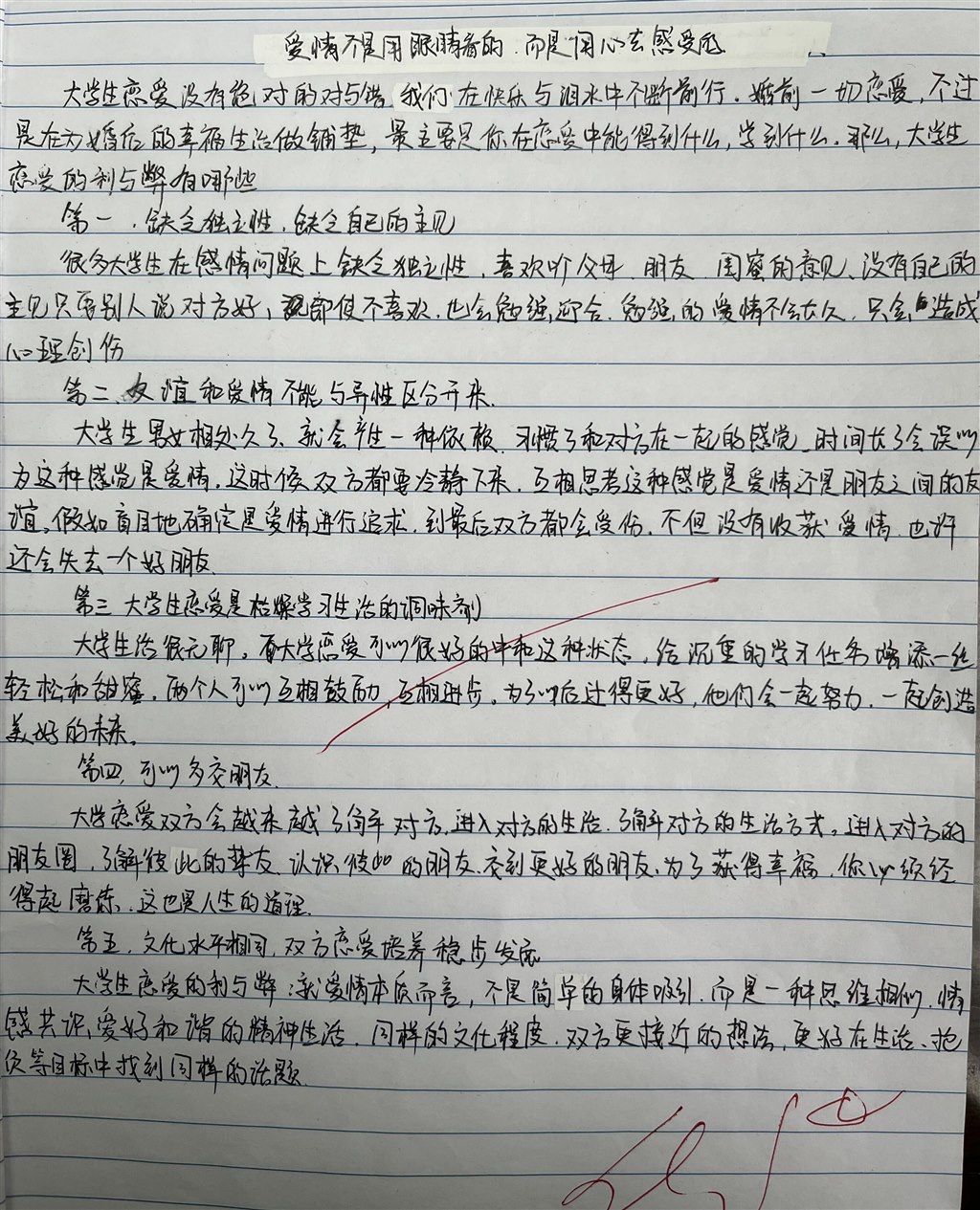 王浩然（23室内4班）.jpg