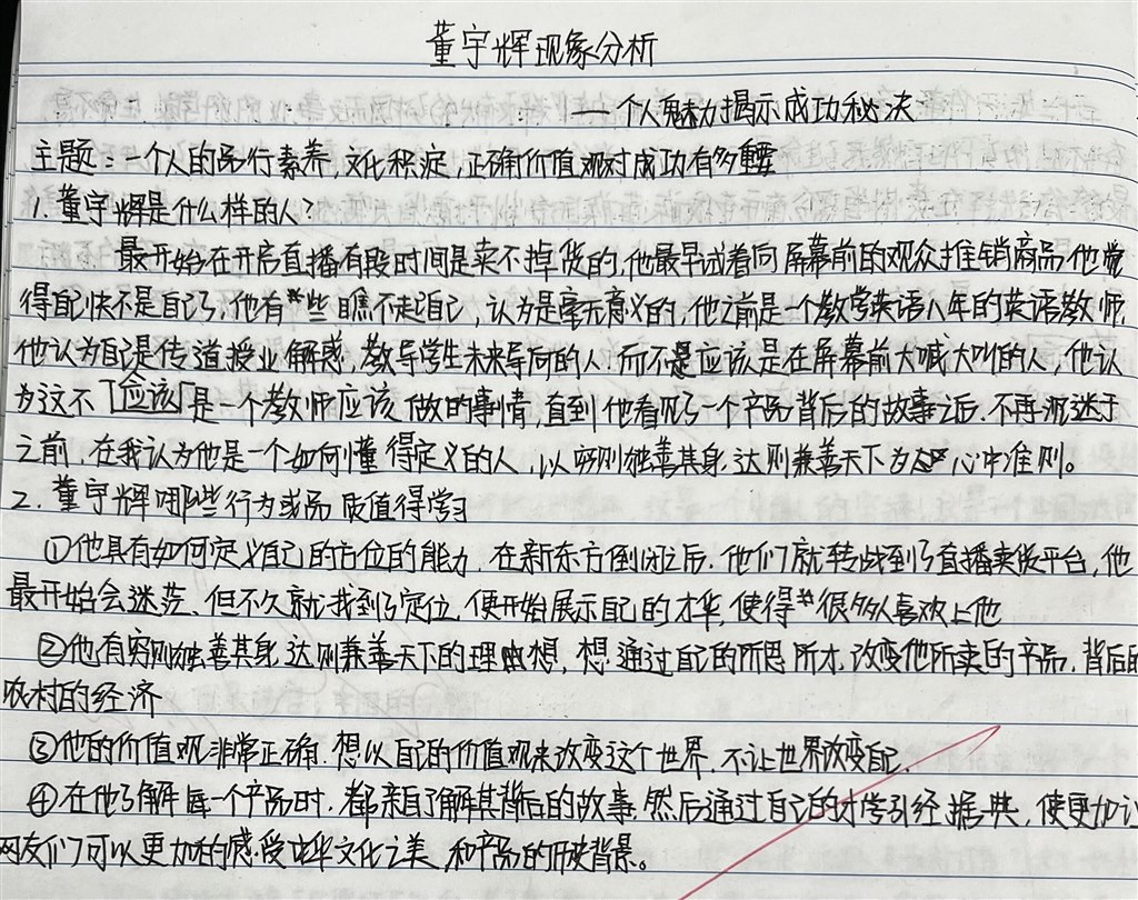 丁湘（23室内4班）.jpg