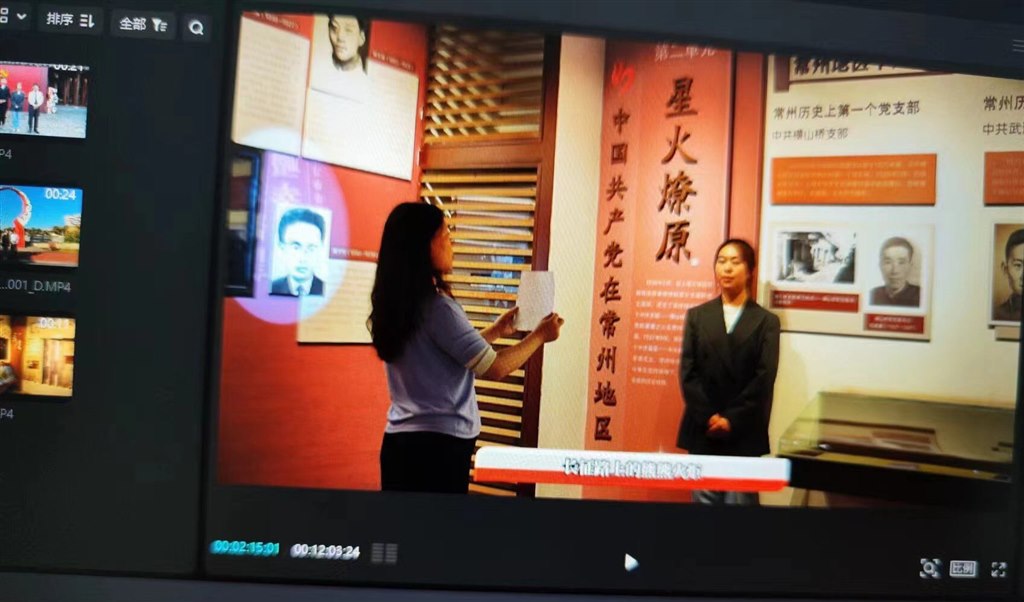 “行走的思政课”视频制作界面2.jpg