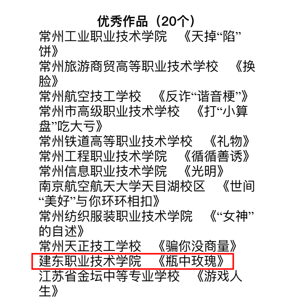 优秀作品.png