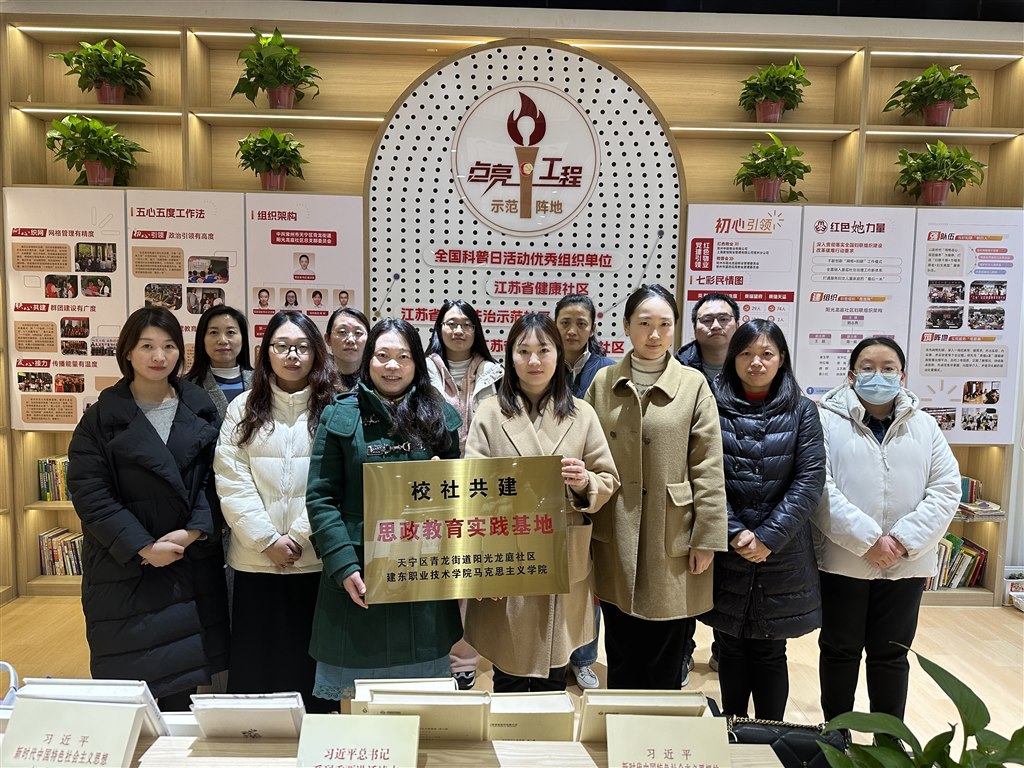 “思想政治教育基地”揭牌仪式.JPG
