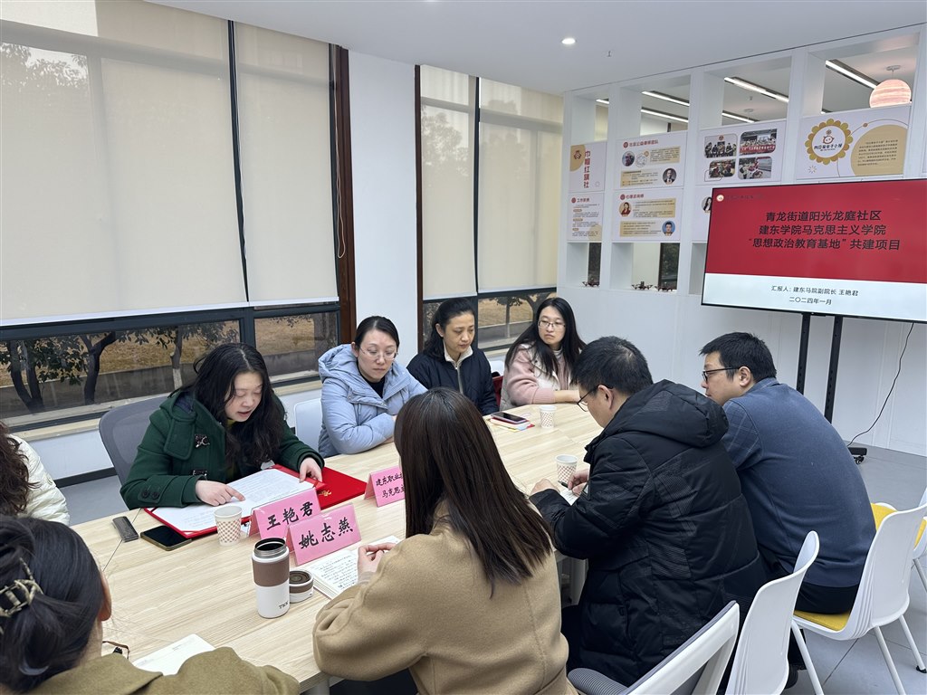 马院副院长王艳君介绍建东学院马院思政建设情况.JPG
