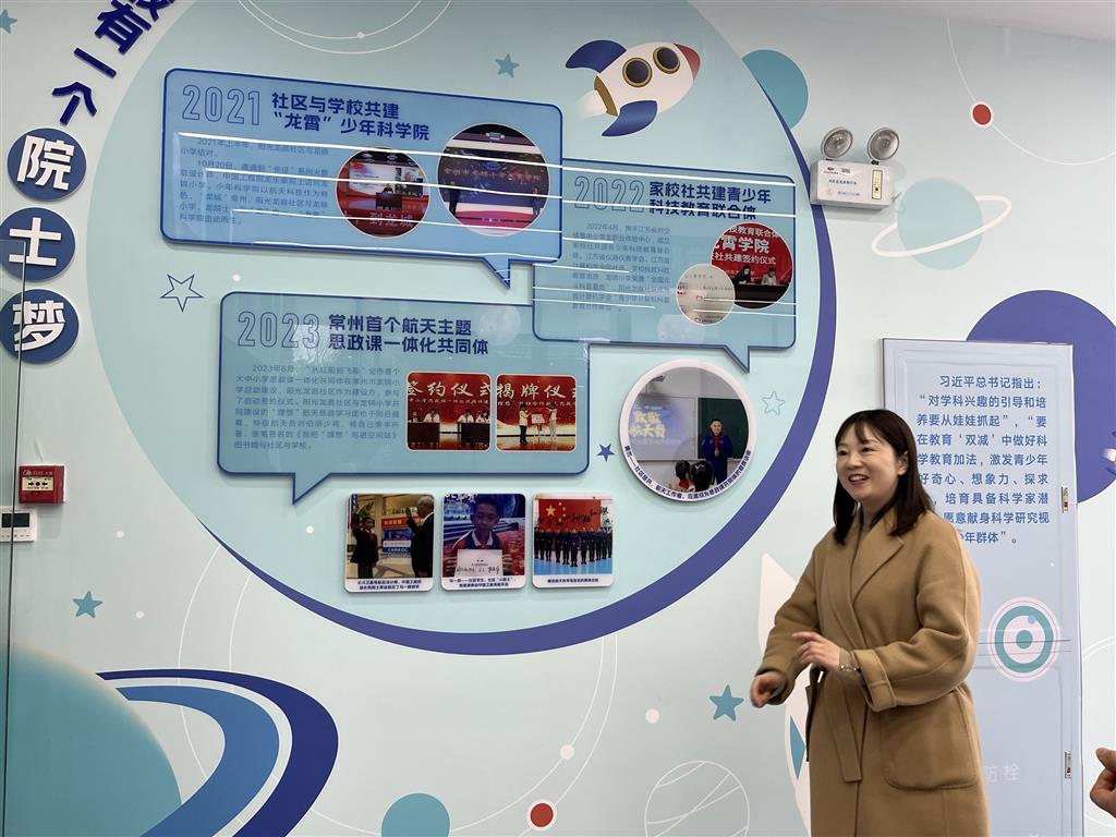 姚志燕书记热情洋溢介绍社区航天科技教育特色项目.png