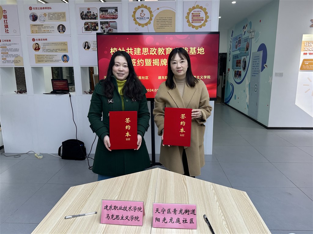 校社共建签约仪式（2）.JPG