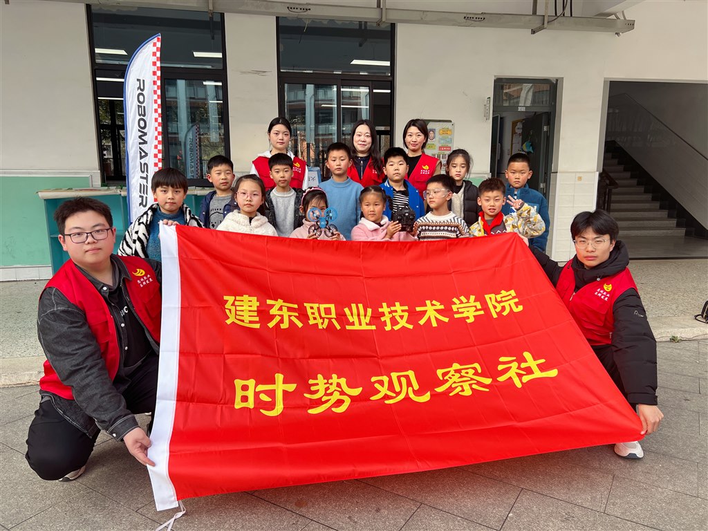 校外4-1.jpg