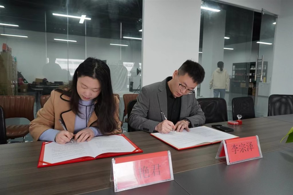 图2：签约现场.jpg