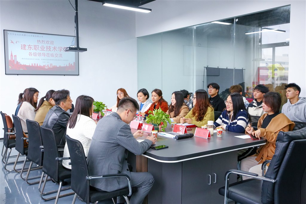 图4：会议现场.jpg