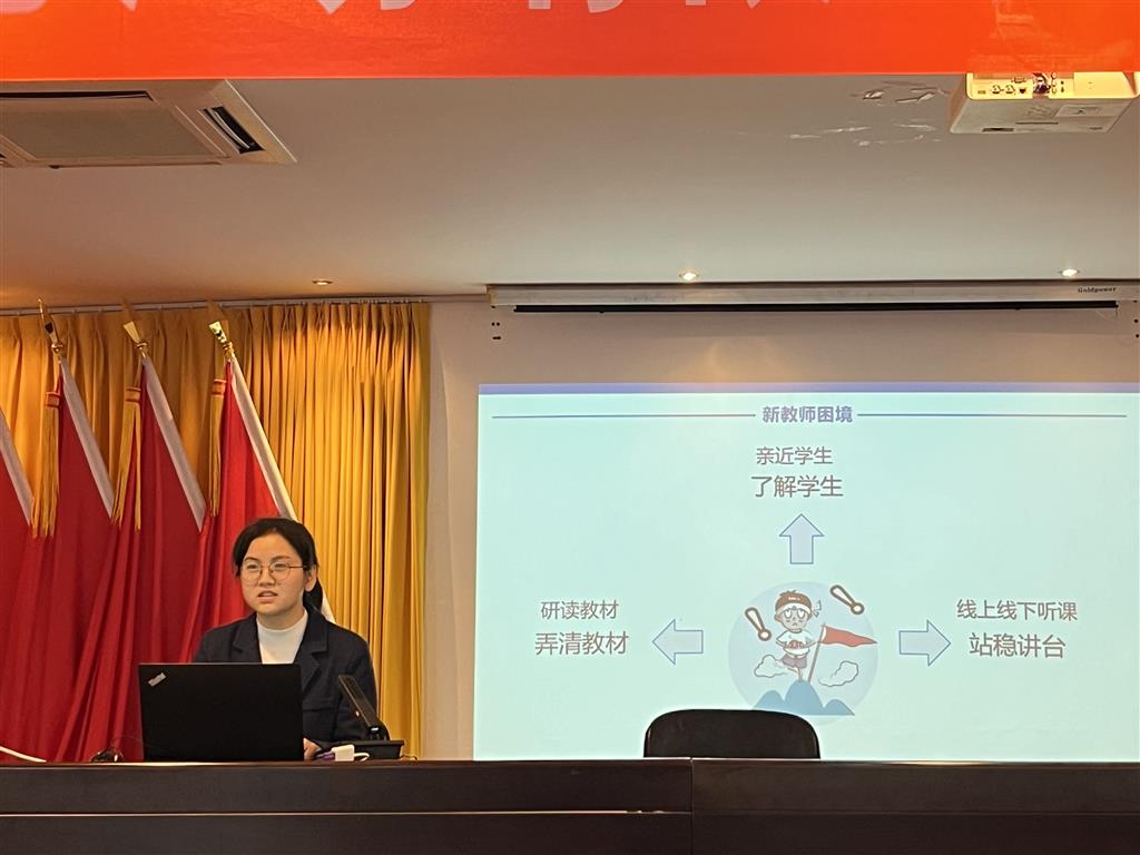 汪老师联系实际谈如何突破新教师困境.png
