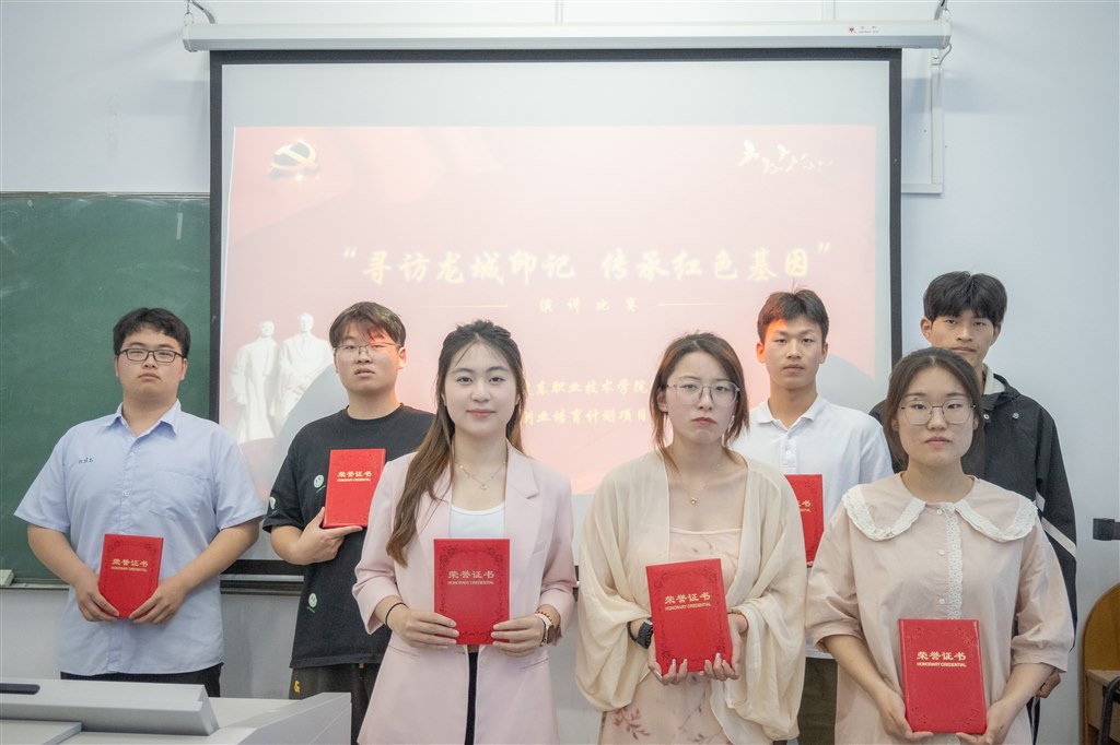 获奖选手合影.jpg