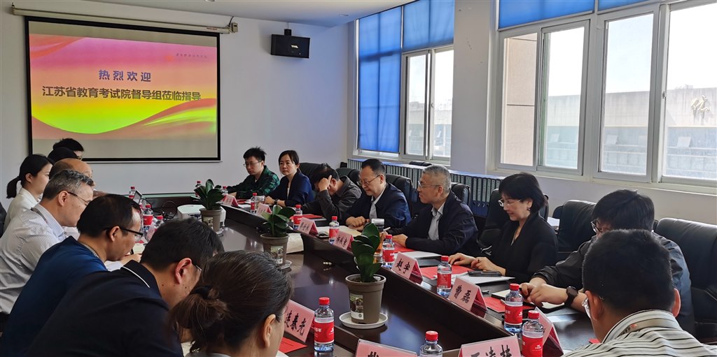 会议现场.jpg