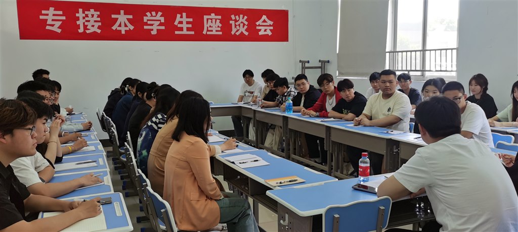 座谈会.jpg