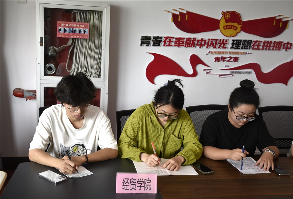 经贸.JPG