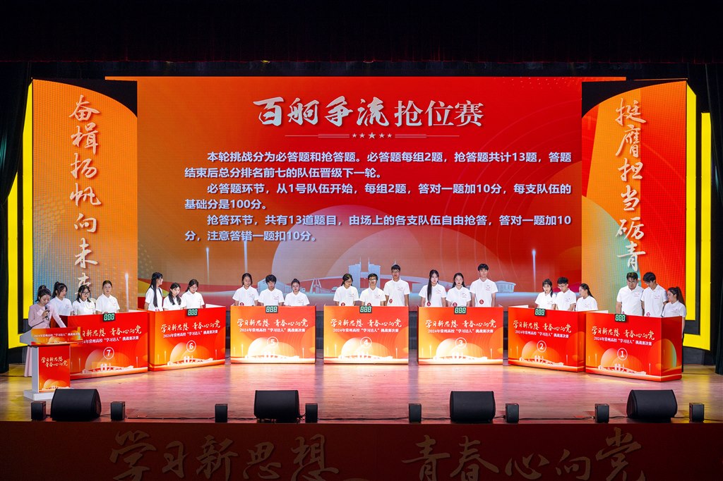 比赛现场.jpg
