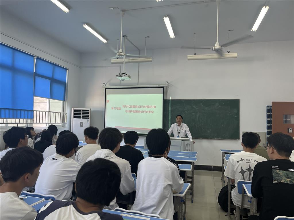 王志平书记讲授“意识形态”专题.png