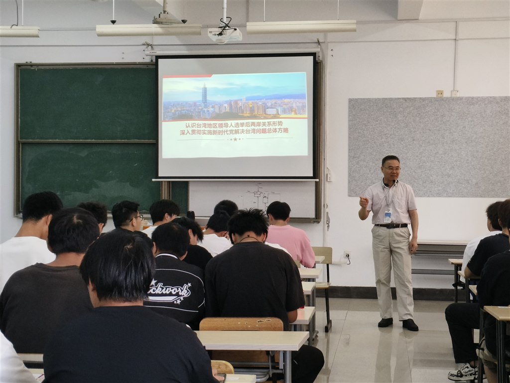 张涛副院长讲授“台湾问题”.jpg