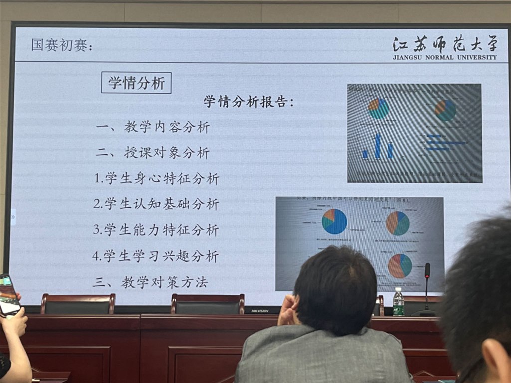李丹老师示范课展示.jpg