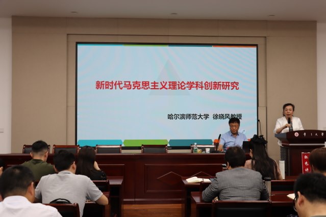 徐晓风教授作专题讲座.jpg