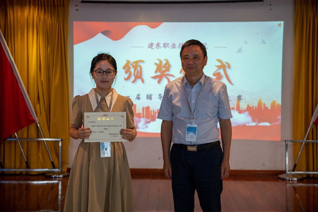 党委书记王志平为大赛一等奖获得者智能学院辅导员卑立松颁奖.jpg