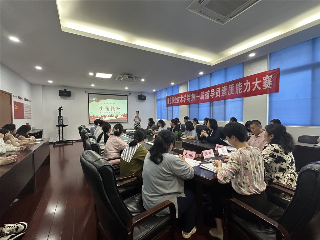 生情熟知比赛现场.JPG