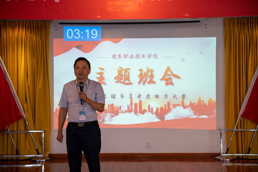 党委书记王志平讲话.jpg