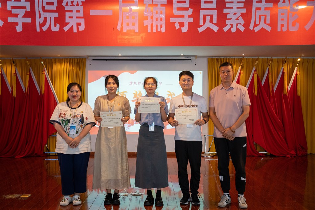 学工处副处长蔺超洪、肖琳为大赛优秀奖获得者智能学院辅导员孙改男、仲亚文、艺建学院辅导员卫雅宁颁奖.jpg