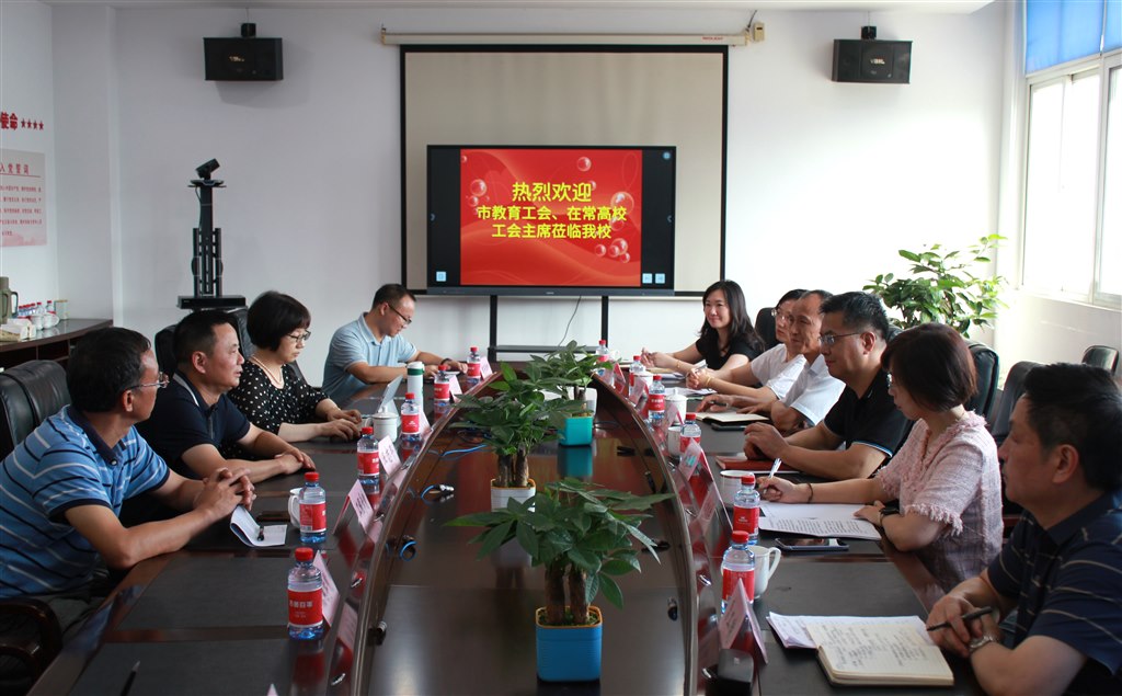 工会.JPG