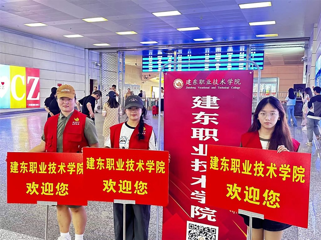 欢迎1.jpg