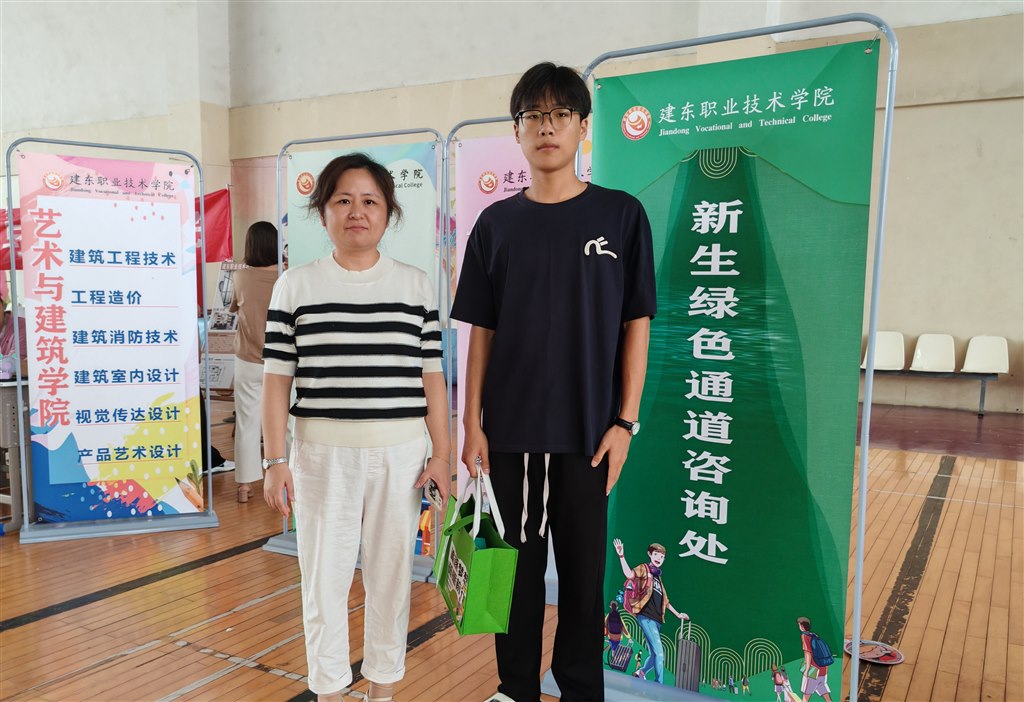 资助-绿色通道-桑莉琳.jpg
