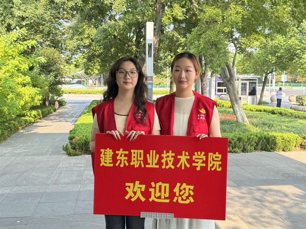 志愿者服务0.jpg