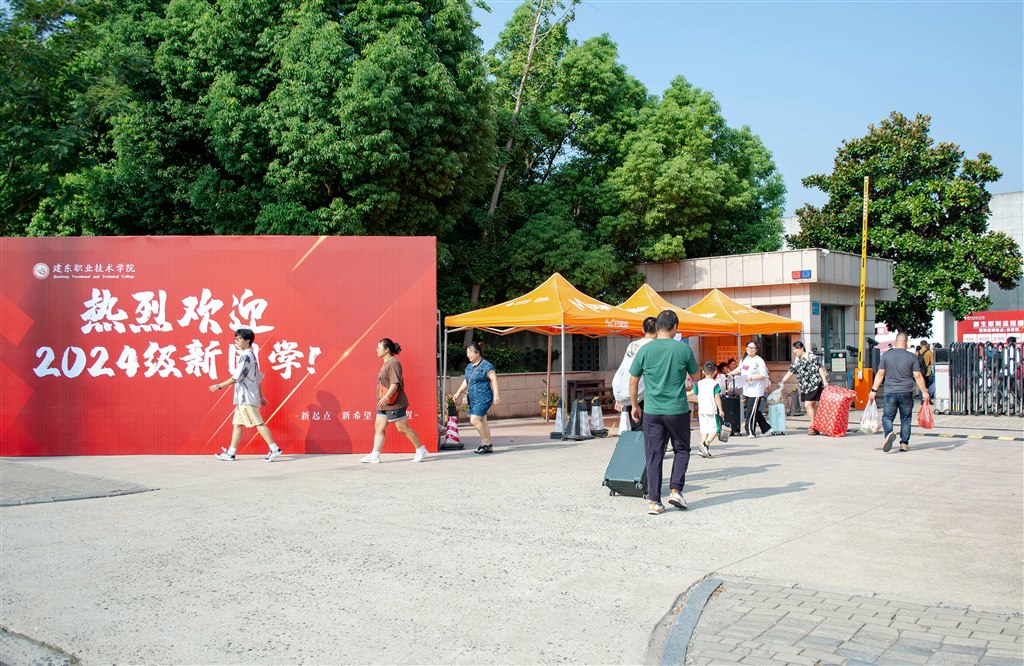 欢迎版2.jpg