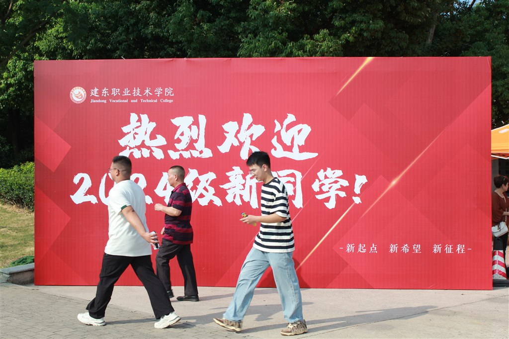 欢迎版1.JPG
