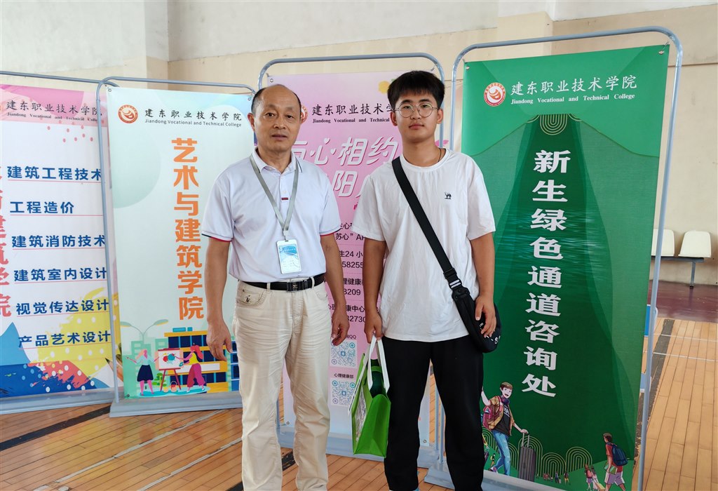 资助-绿色通道-孙利兵.JPG