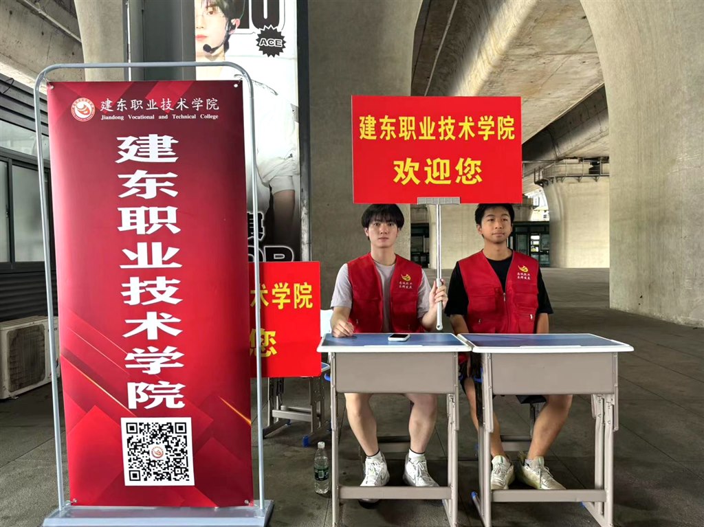 欢迎2.jpg