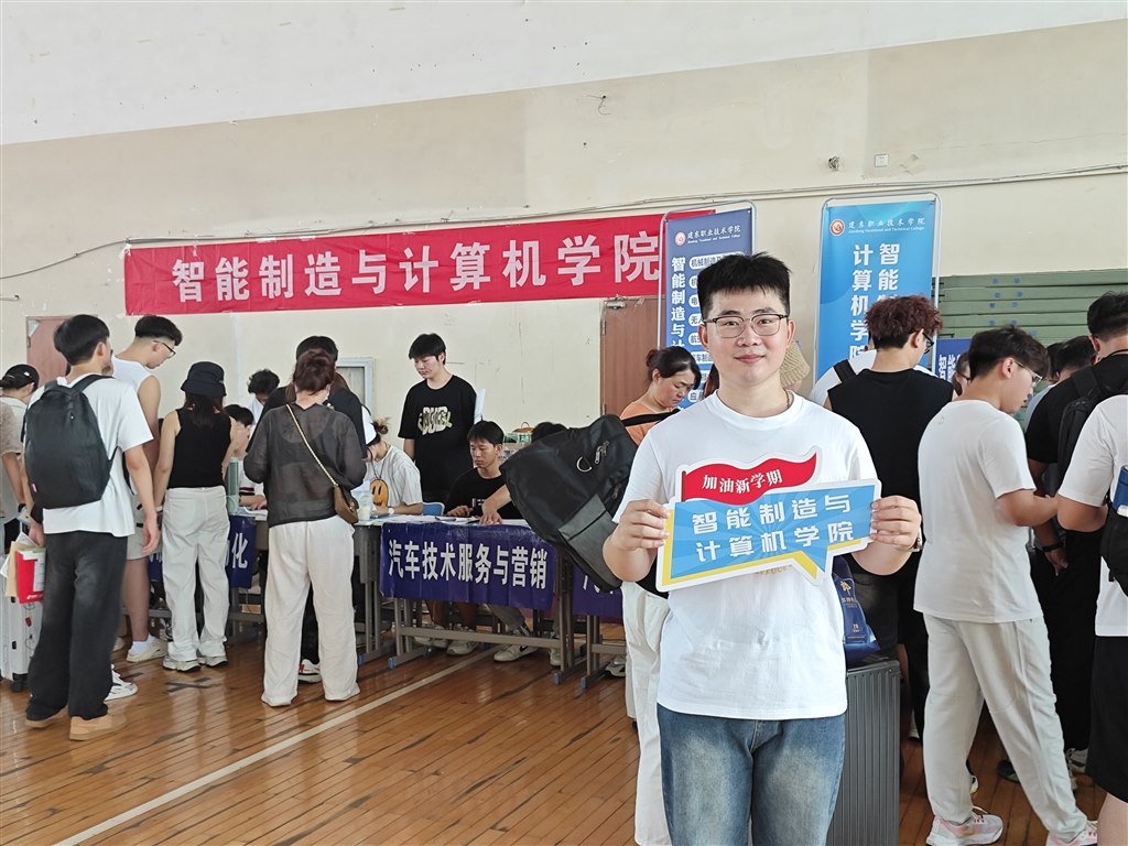 标语举牌—智能.jpg
