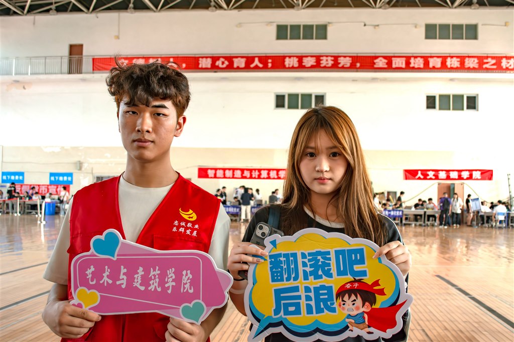 标语举牌—艺建.jpg