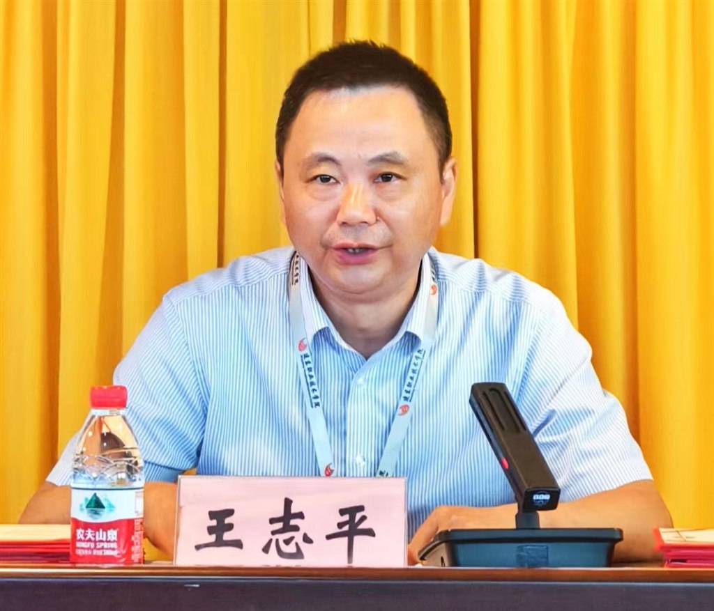 1-王志平书记致贺词.jpg