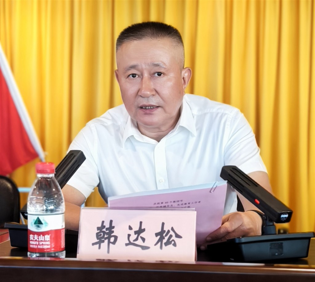 15-韩达松理事长发言.jpg