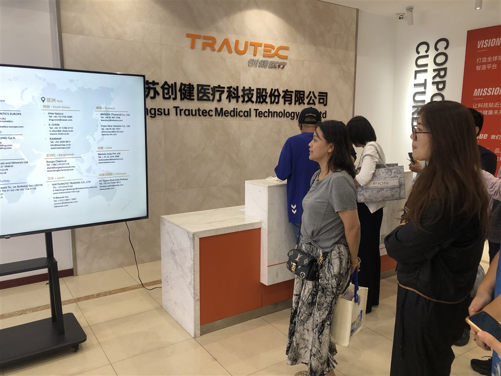 民盟建东支部企业现场考察.jpg