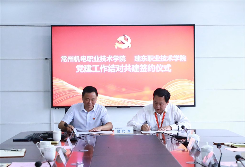 签约.jpg
