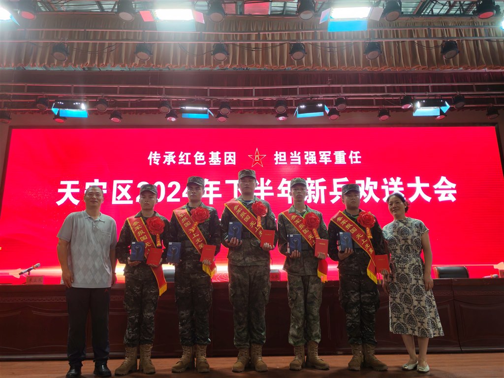 微信图片_20241008093851.jpg