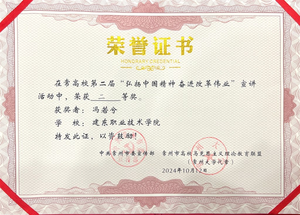 学生获奖证书.JPG